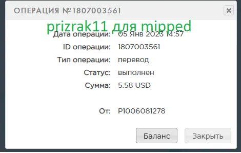 Безымянный.webp