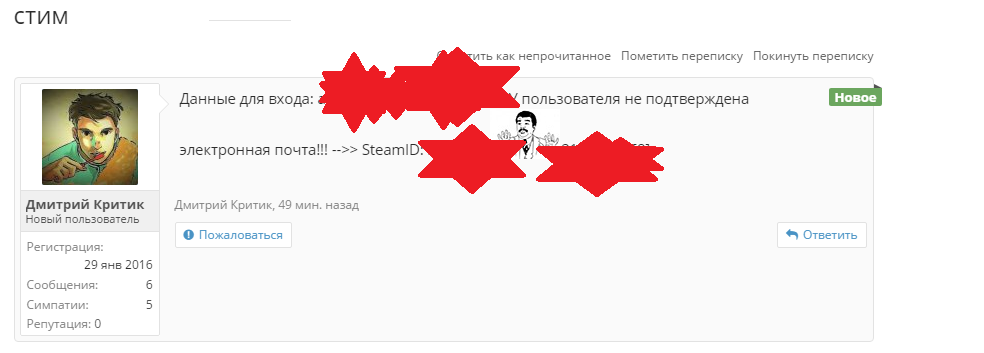 Безымянный.webp