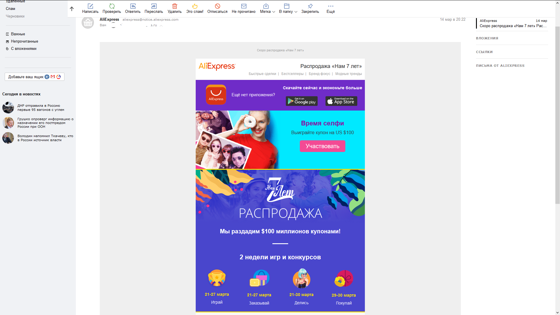 Безымянный.webp