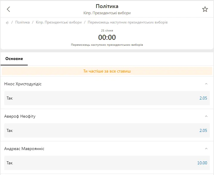 Безымянный.webp
