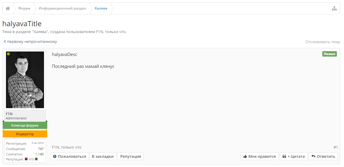Безымянный.webp