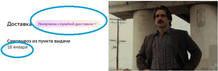 Безымянный.webp