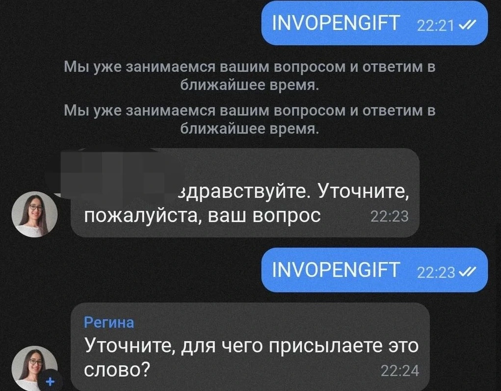 Безымянный.webp