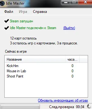 Безымянный.webp