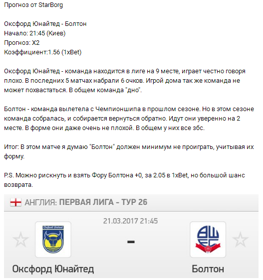 Безымянный.webp