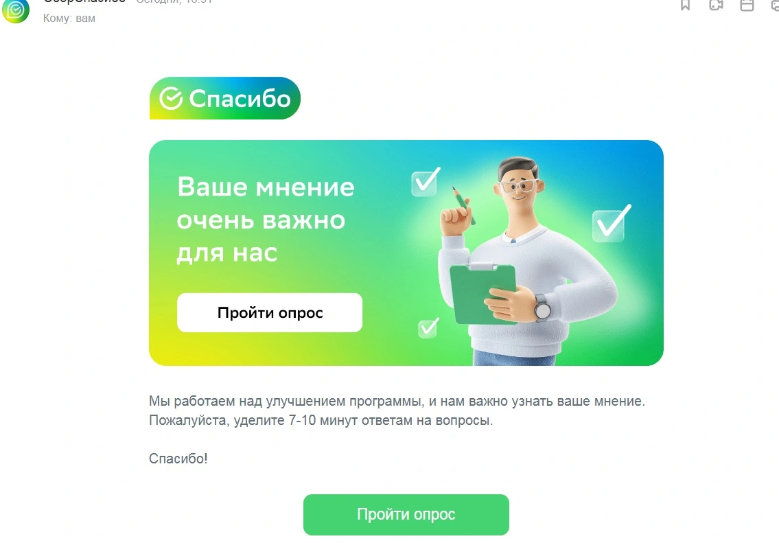 Безымянный.webp
