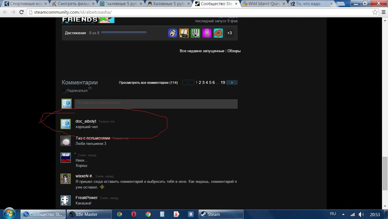 Безымянный.webp