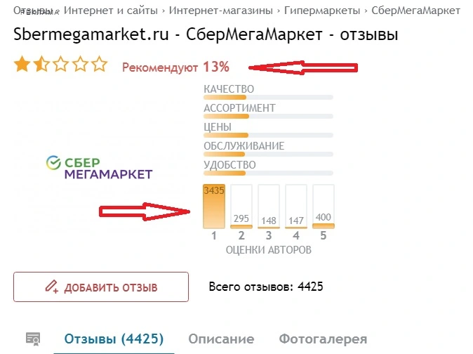 Безымянный.webp