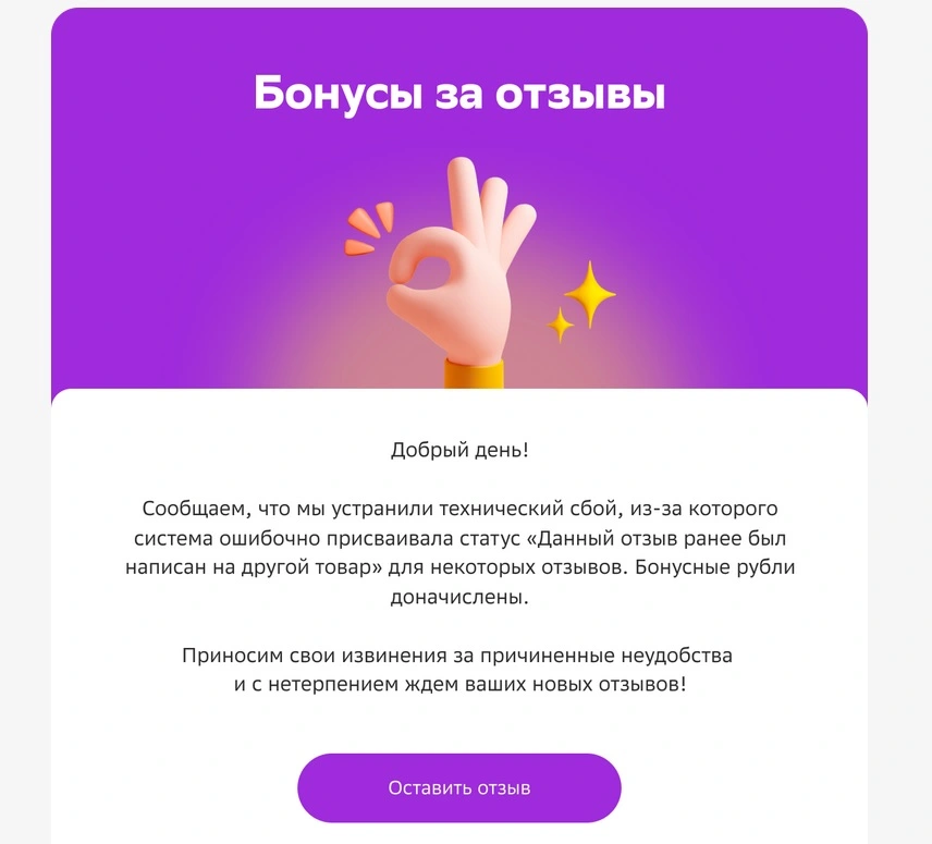 Безымянный.webp