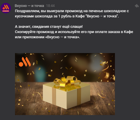 Безымянный.webp