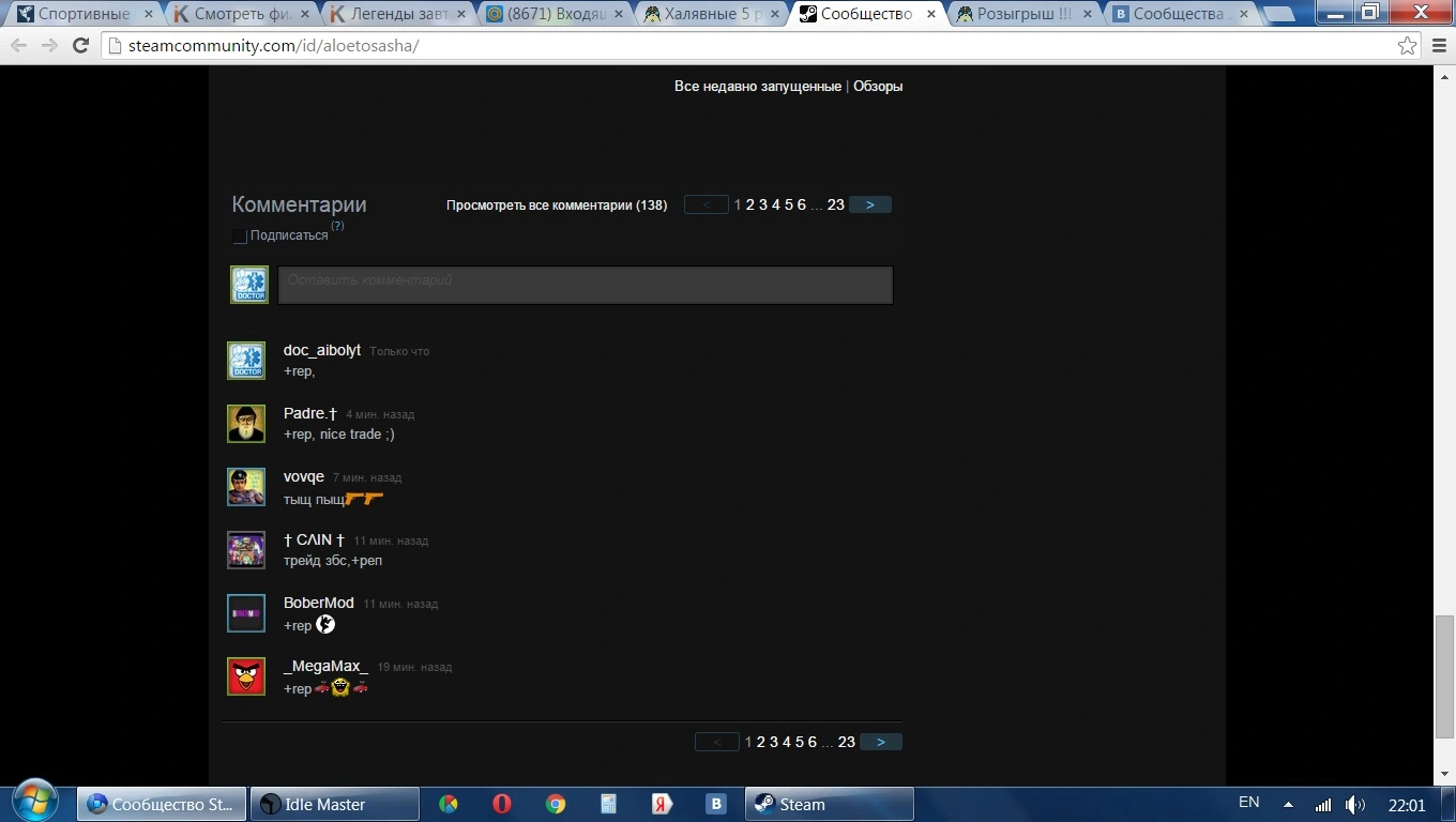 Безымянный.webp