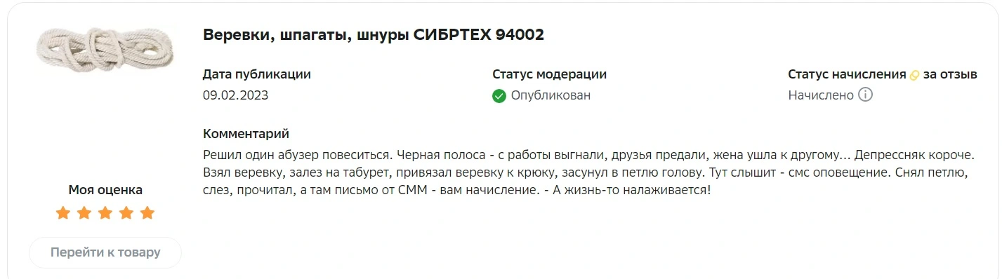Безымянный.webp