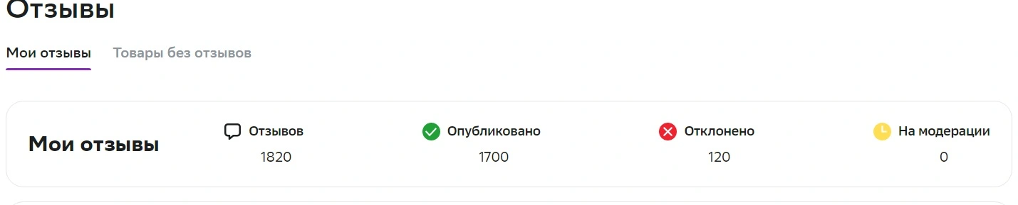 Безымянный.webp