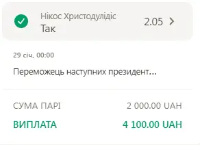 Безымянный.webp