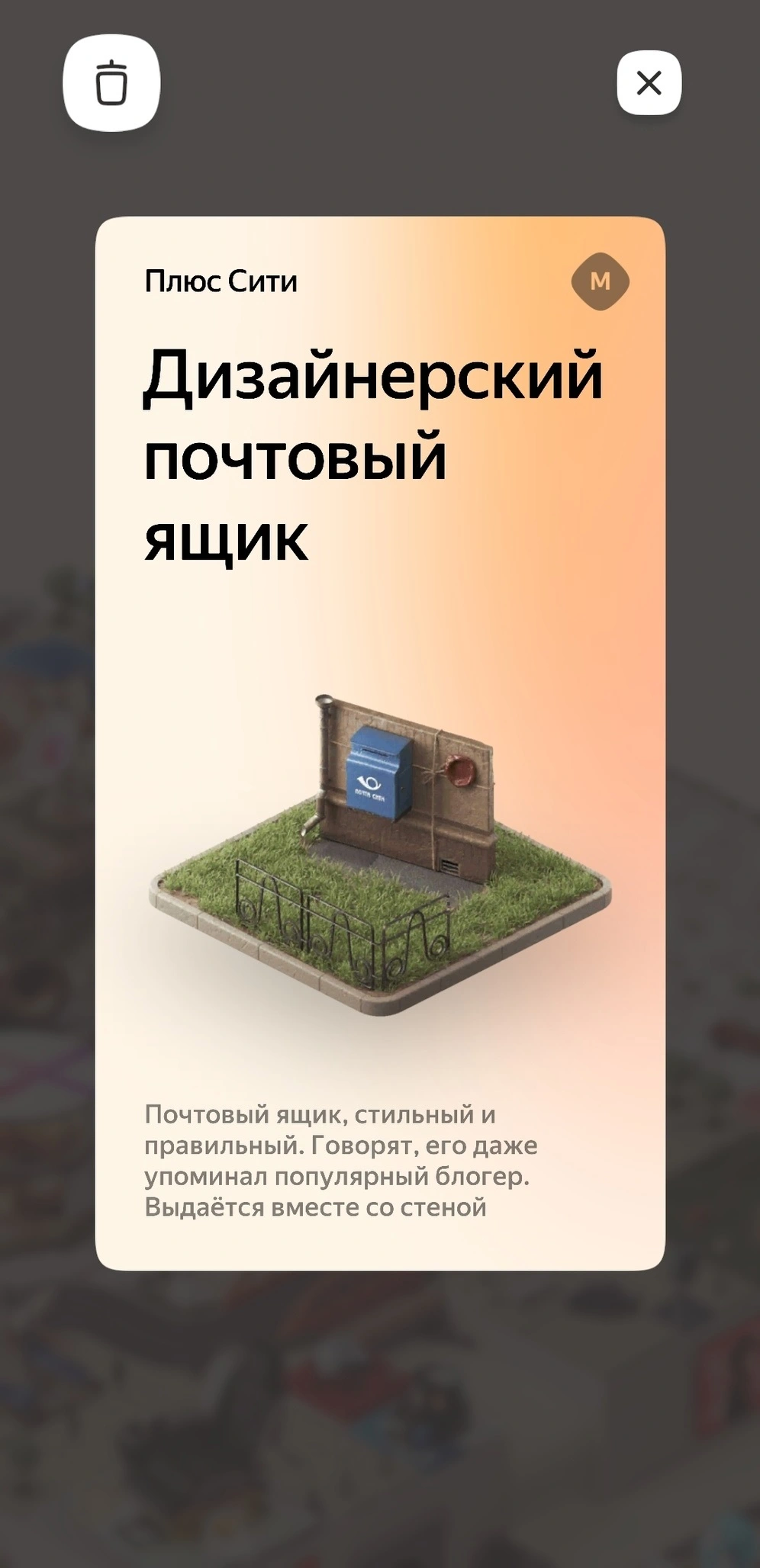 Безымянный.webp