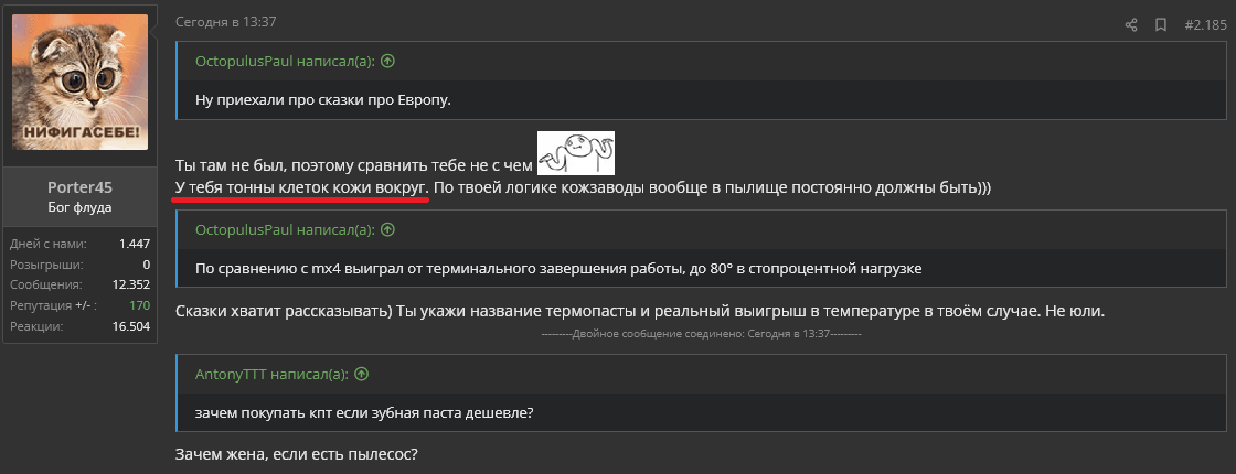 Безымянный.webp