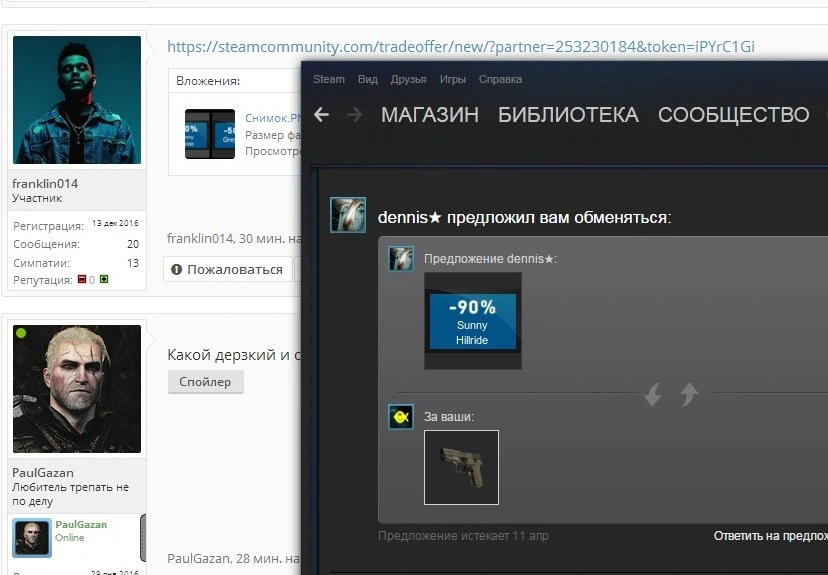 Безымянный.webp