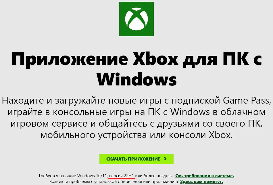 Безымянный.webp