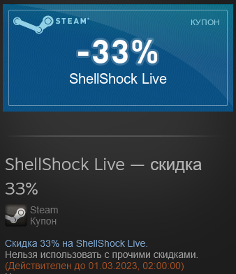 Безымянный.webp