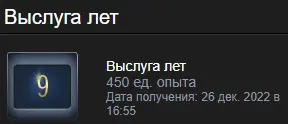Безымянный.webp
