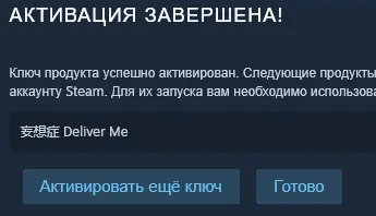 Безымянный.webp