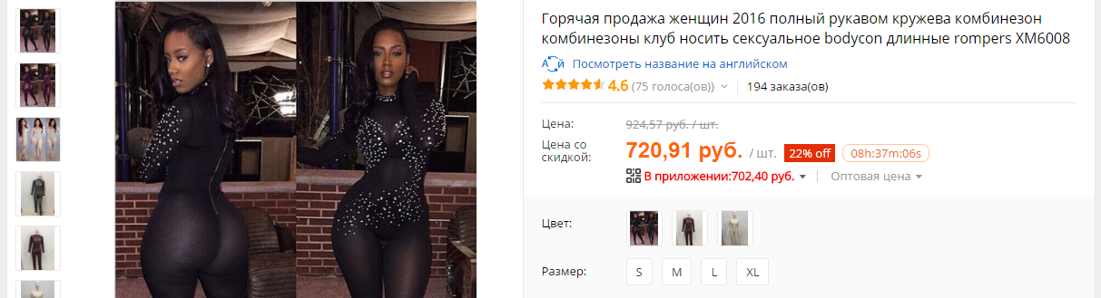 Безымянный.webp