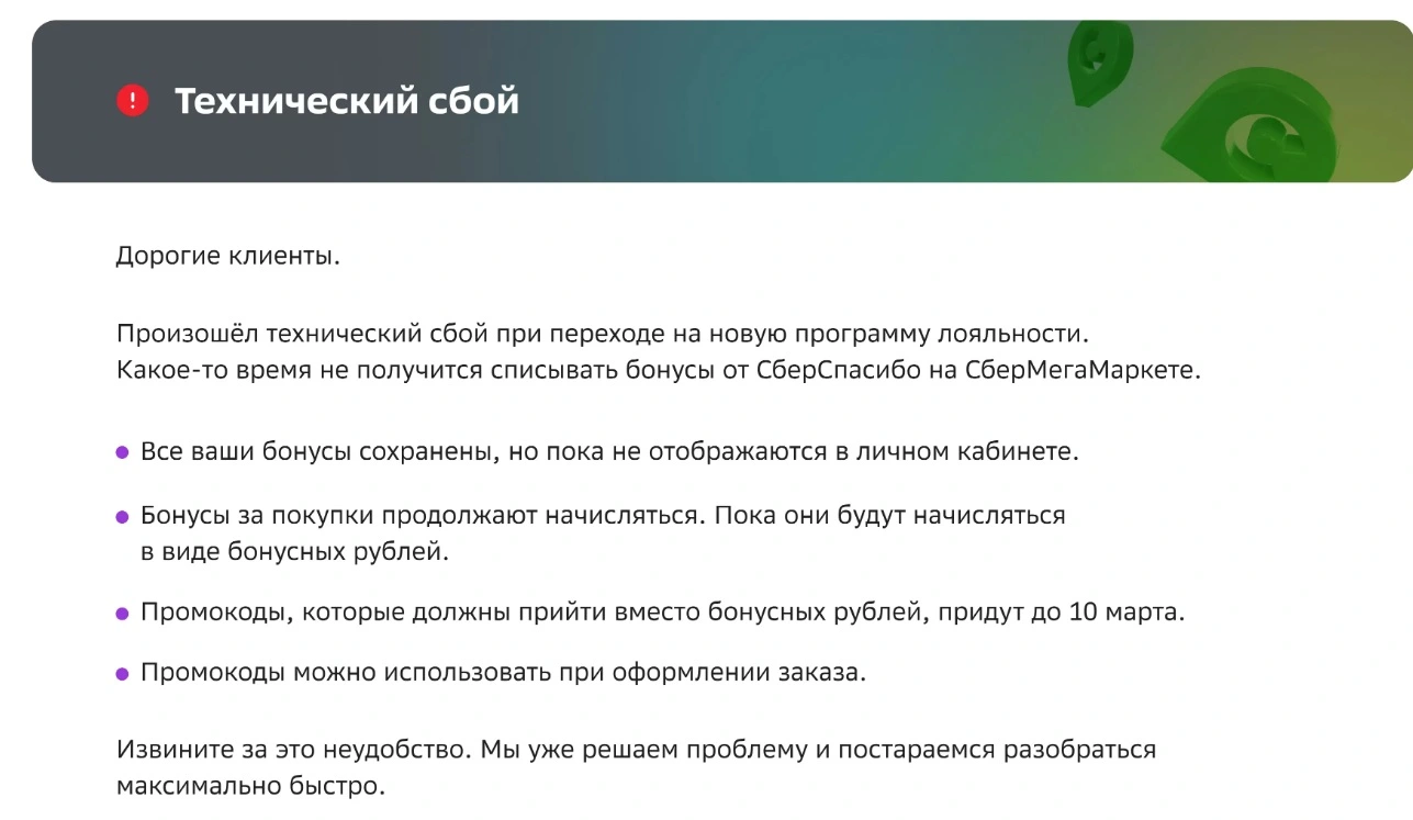 Безымянный.webp