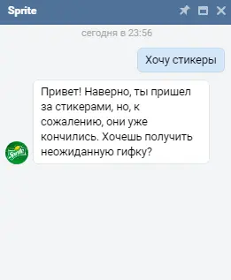 Безымянный.webp