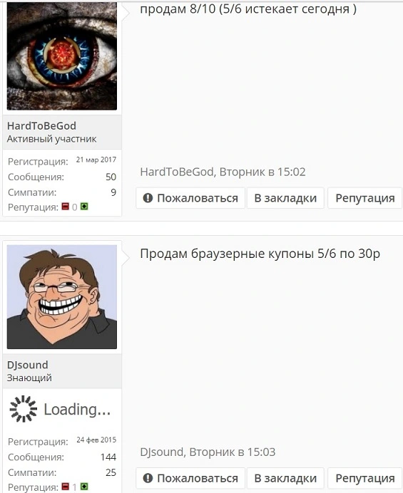 Безымянный.webp