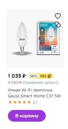 Безымянный.webp