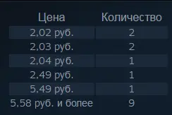 Безымянный.webp