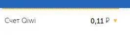 Безымянный.webp