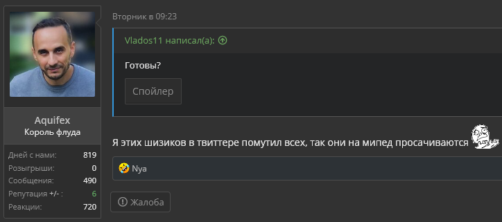 Безымянный.webp