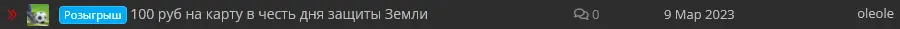 Безымянный.webp