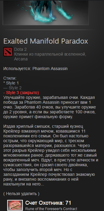 Безымянный.webp