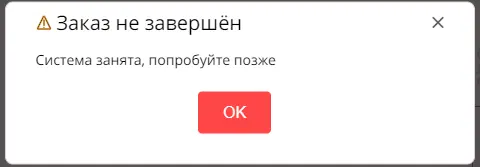 Безымянный.webp