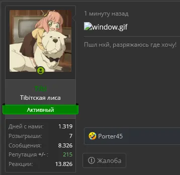 Безымянный.webp