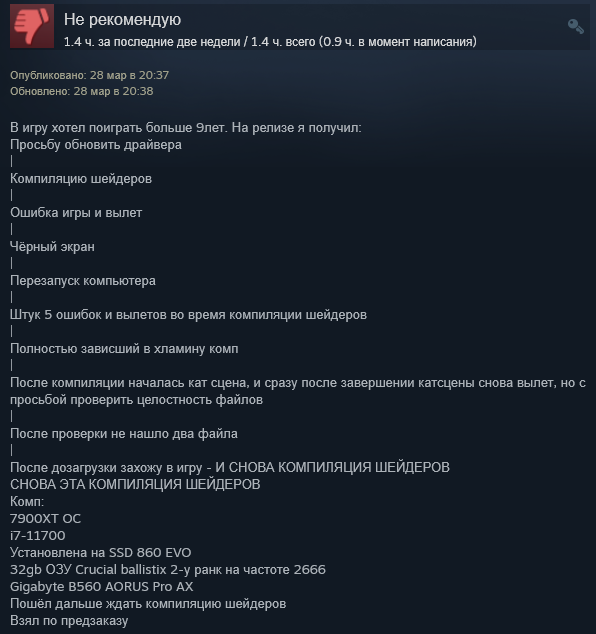 Безымянный.webp