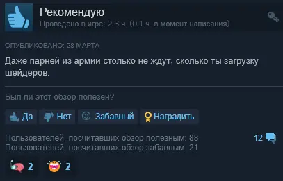 Безымянный.webp