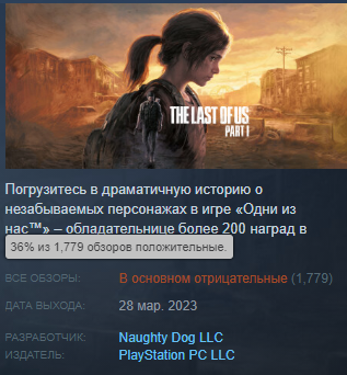 Безымянный.webp