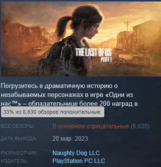 Безымянный.webp