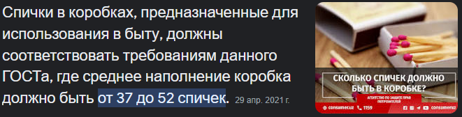 Безымянный.webp