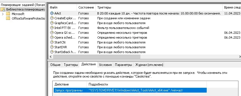 Безымянный.webp