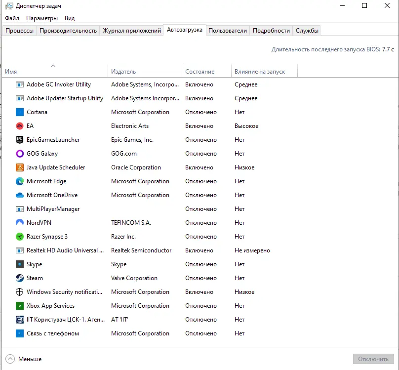 Безымянный.webp