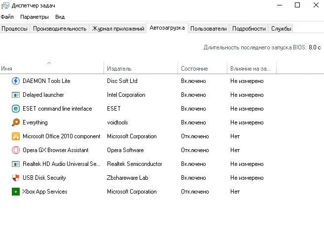Безымянный.png