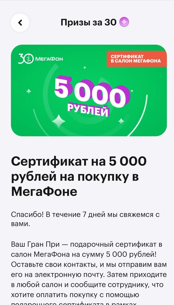 Безымянный.webp