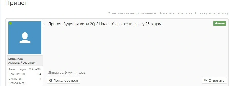 Безымянный.webp