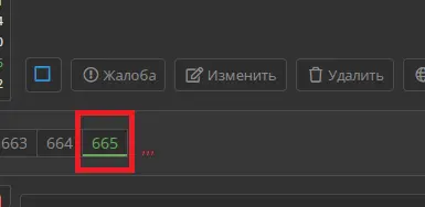 Безымянный.png