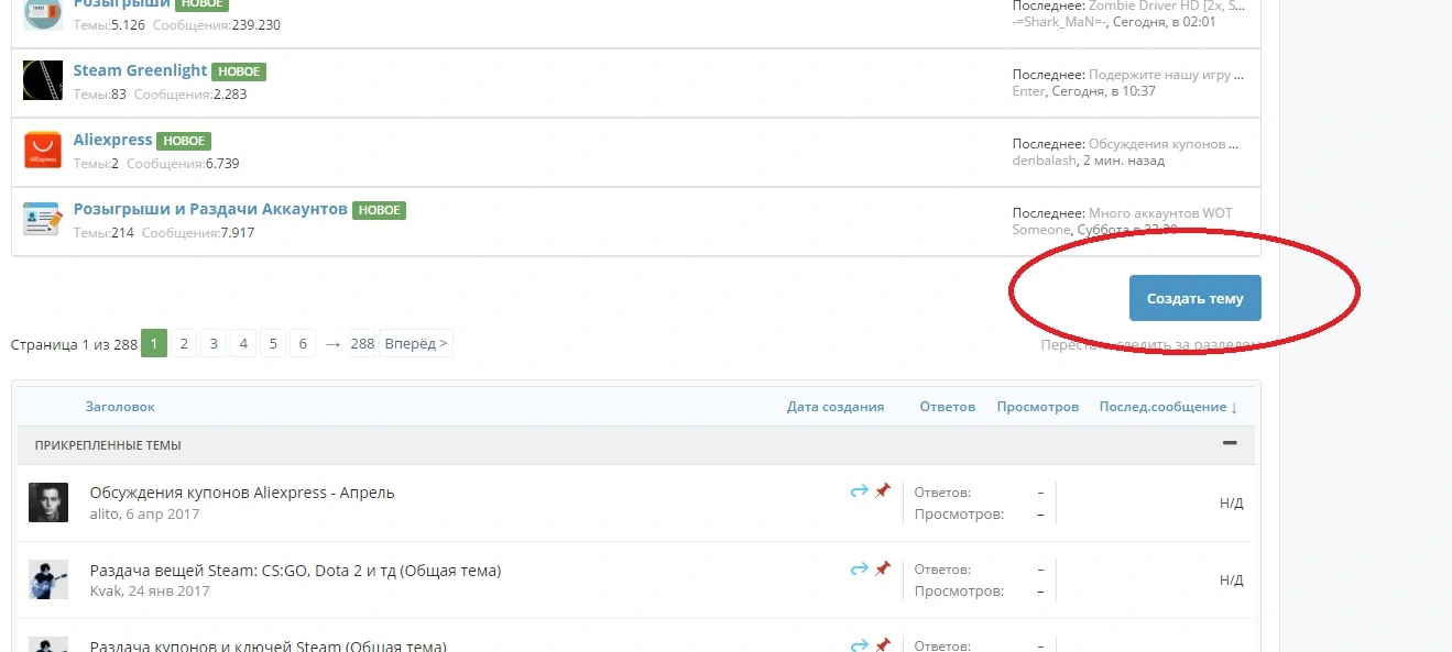 Безымянный.webp