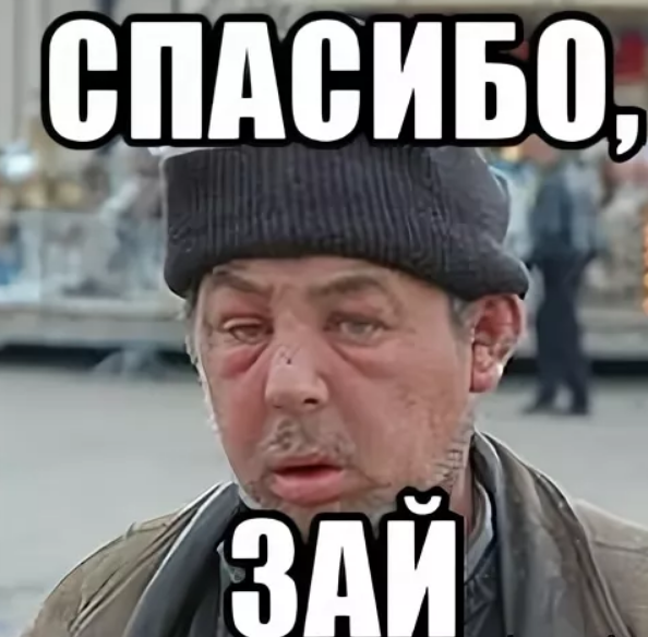 Безымянный.webp